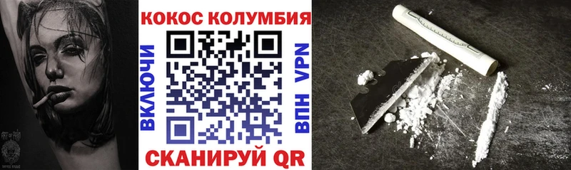Купить наркоту Фролово Конопля  Cocaine  АМФЕТАМИН  Меф  OMG   Гашиш  МЕТАМФЕТАМИН 
