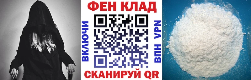 АМФ 98%  Фролово 