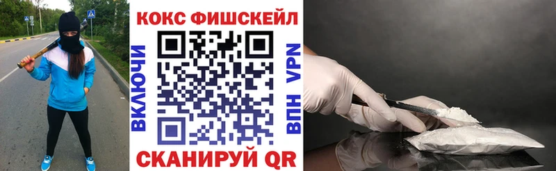 COCAIN 99%  Фролово 