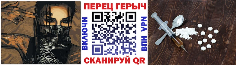 закладки  Фролово  Героин Heroin 