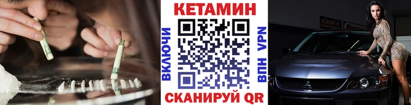 наркошоп  Фролово  Кетамин VHQ 