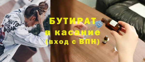 марихуана Баксан