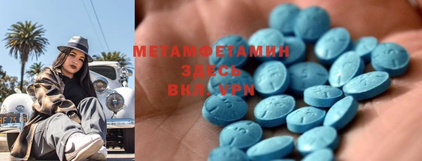 амфетамин Балабаново