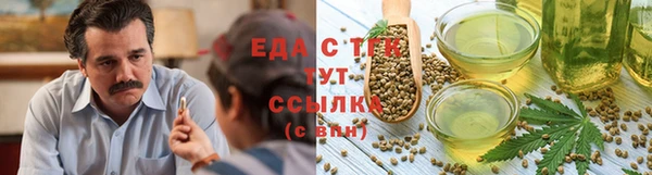 амфетамин Балабаново