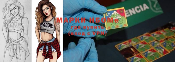 спайс Балахна
