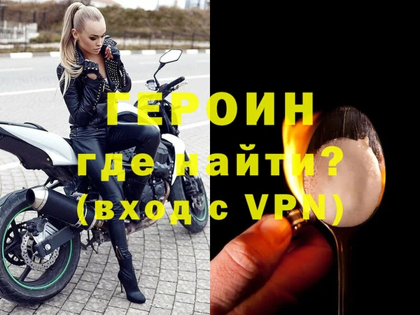 амфетамин Балабаново