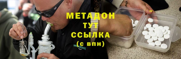 спайс Балахна