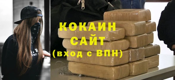 амфетамин Балабаново