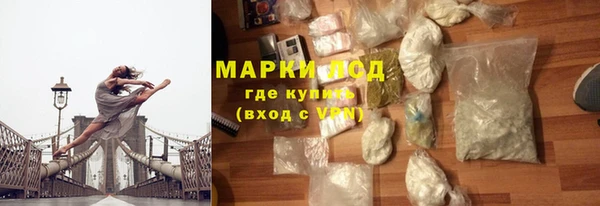 спайс Балахна