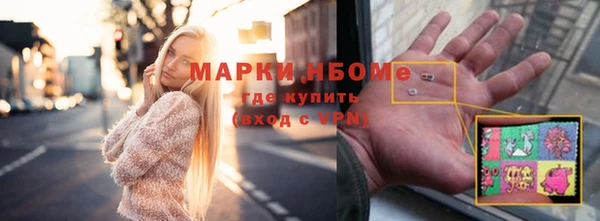 амфетамин Балабаново