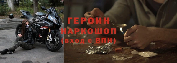 спайс Балахна