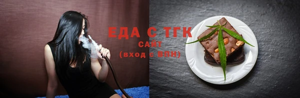 амфетамин Балабаново