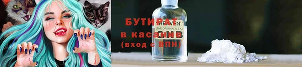 амфетамин Балабаново