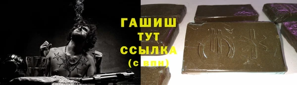 спайс Балахна