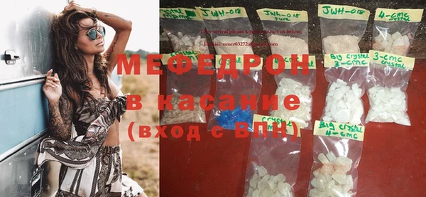 спайс Балахна