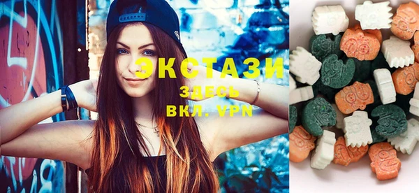 спайс Балахна