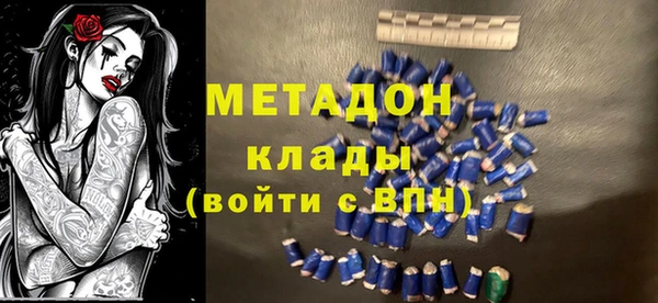 спайс Балахна