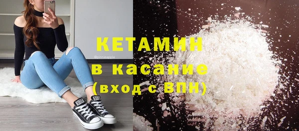 амфетамин Балабаново