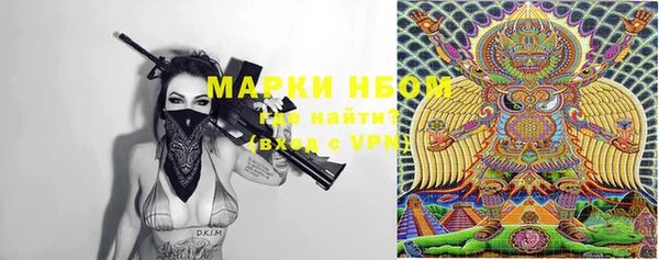 амфетамин Балабаново