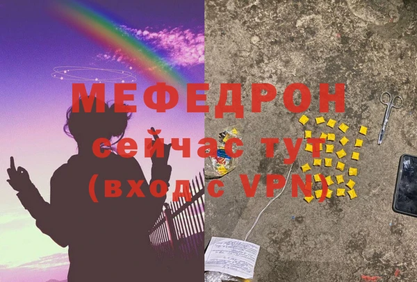 амфетамин Балабаново