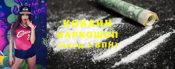 амфетамин Балабаново