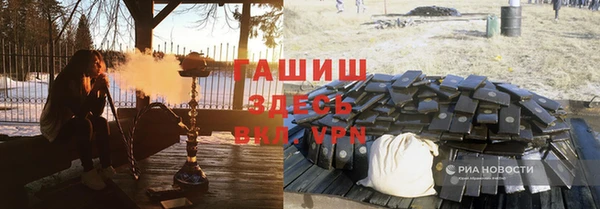 амфетамин Балабаново