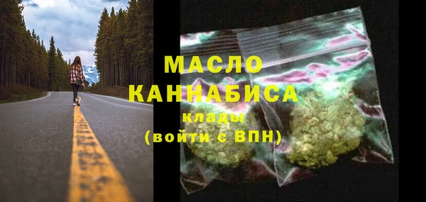 спайс Балахна