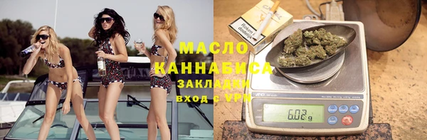 спайс Балахна