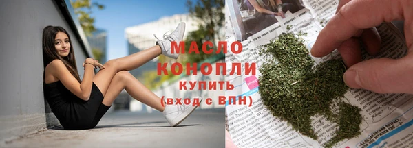 спайс Балахна