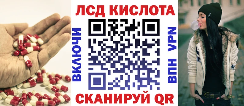 мега маркетплейс  Фролово  LSD-25 экстази кислота 