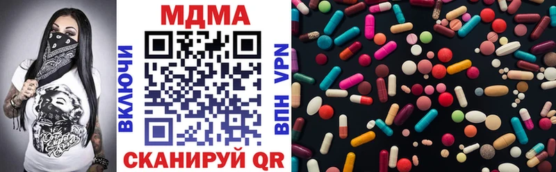 МДМА кристаллы  Фролово 