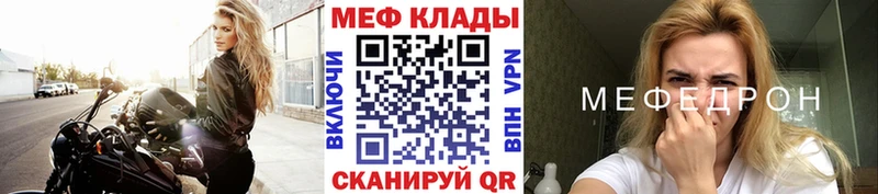 наркошоп  MEGA зеркало  Мефедрон 4 MMC  Фролово 