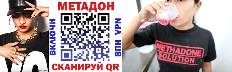 Метадон мёд даркнет сайт blacksprut ТОР Фролово