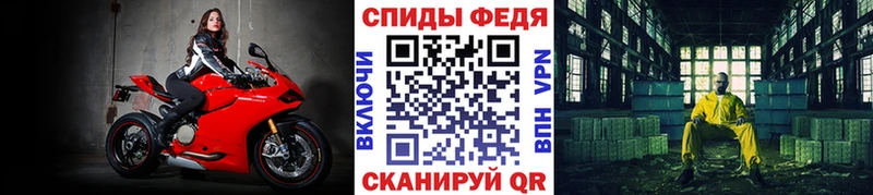 Первитин винт  как найти   МЕГА зеркало  Фролово 