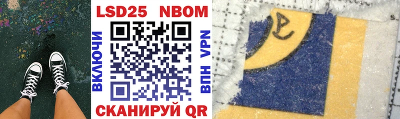 Марки N-bome 1,5мг  купить наркотик  Фролово 